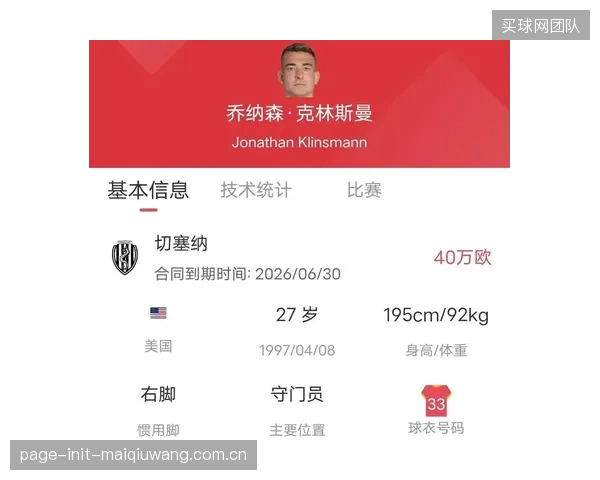 中国队归化球员分为血缘和非血缘两类,资格审核路径不同。 中国队归化球员分为血缘和非血缘两类,资格审核路径不同。